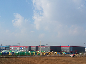 KINDUS 2nd Factory
