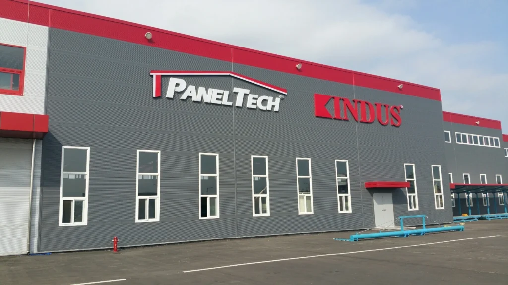 kindus group